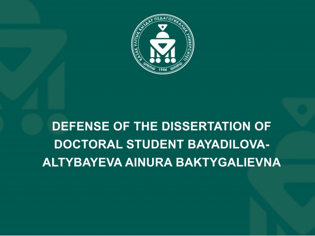 Defense of the dissertation of doctoral student Bayadilova-Altybayeva Ainura Baktygalievna